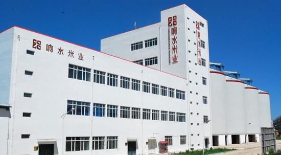 黑龙江响水米业股份企业简介_新浪黑龙江_新浪网