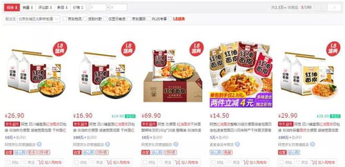 阿宽品牌 多项指标进入淘宝体系top榜