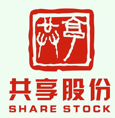 南长区汉斯拓玛保健食品经销部