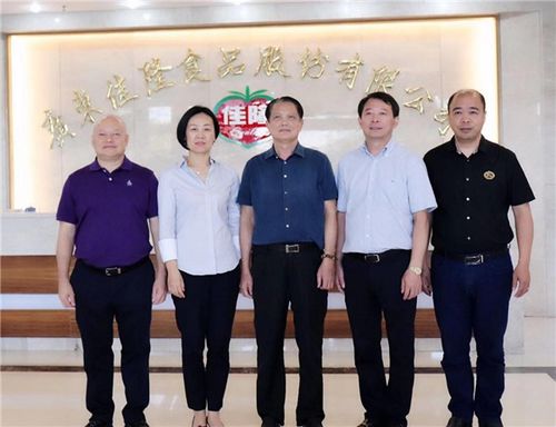 2019年中国调味品协会知名企业高端巡访活动第三站圆满结束