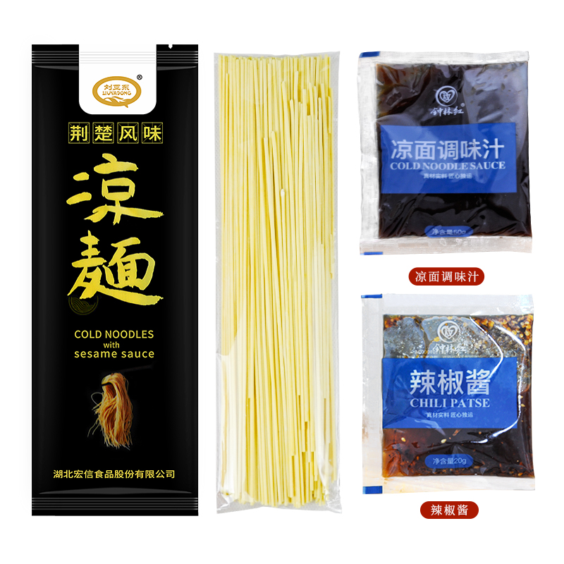 刘亚东湖北武汉凉拌面全酱料口水凉面190g*5袋方便速食碱水挂面