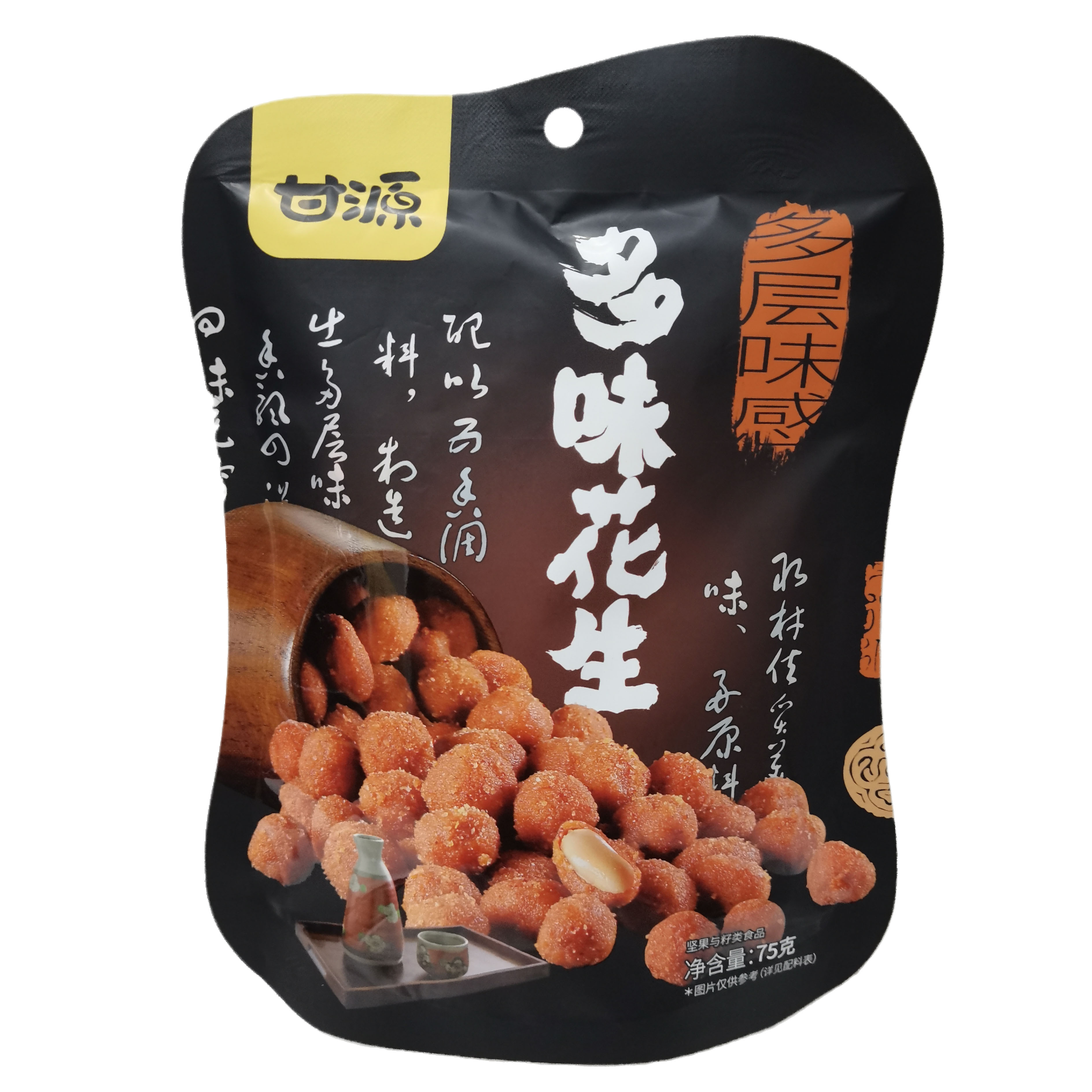 甘源 花生75g*2袋多味花生椒盐花生休闲食品零食炒货小吃香辣香酥