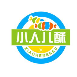 沂南县昌盛食品厂