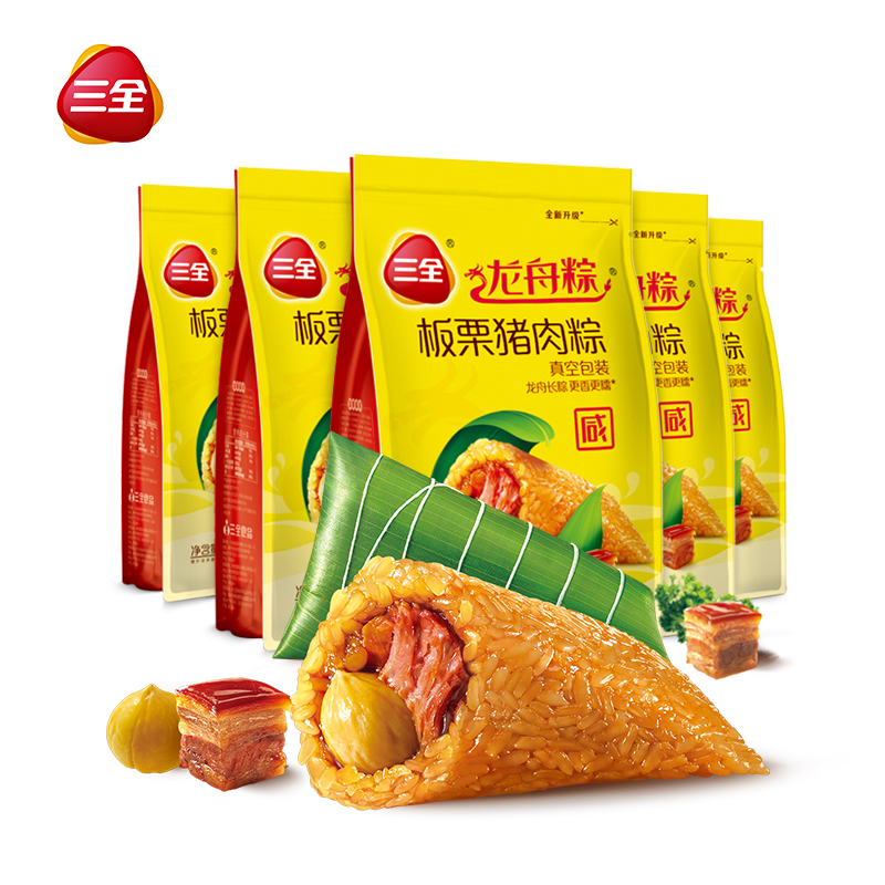 三全粽子龙舟粽咸粽鲜美肉粽板栗猪肉粽蛋黄肉粽手工裹粽团购散粽