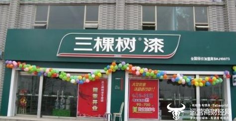 三棵树副总林德殿年薪高达244.1万元 比董事长洪杰都高 高管中位列第一