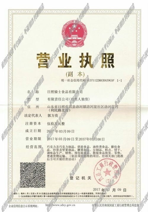 食品厂招聘生产优秀管理人员