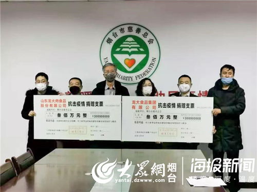 这就是山东 以艺战 疫 莱阳 为爱逆行 原创mv首发