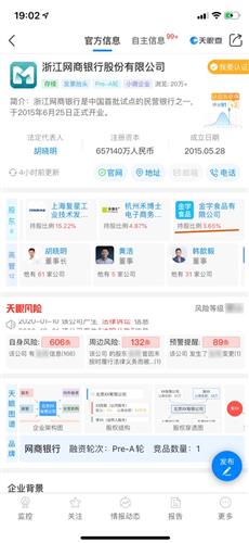 金字火腿在2017年6月把金字食品全部股份转让给了施延军,所以金字火腿不持有蚂蚁