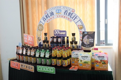 广盐股份收购广东美味源 探索食盐与食品调味品协同发展