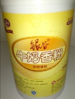 食品牛奶香粉_食品牛奶香粉批发价格_食品牛奶香粉批发厂家