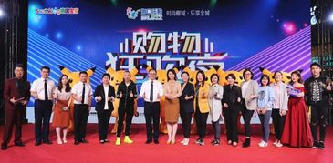 双十一椰城迎来海口乐购嘉年华购物狂欢夜 多重惊喜连连上演 拉动和促进新型消费
