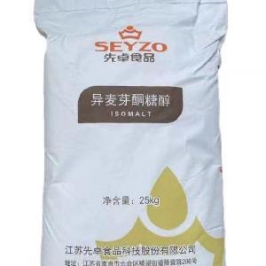 异麦芽糖醇 食品级甜味剂 艾素糖益寿糖 25KG厂家现货供应