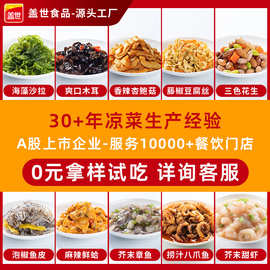 绿色食品藤椒油