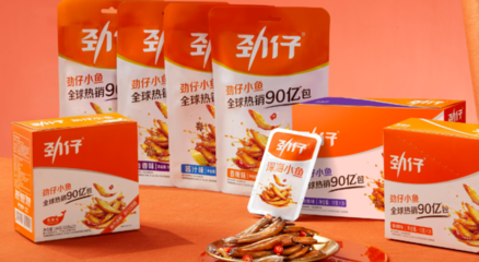 厉害了!我们的平江休闲美食