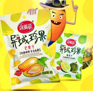 【含羞草】品牌介绍
