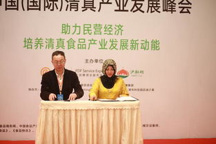 中国 国际 清真产业发展峰会后,伊鲜网紧锣密鼓地筹划了什么