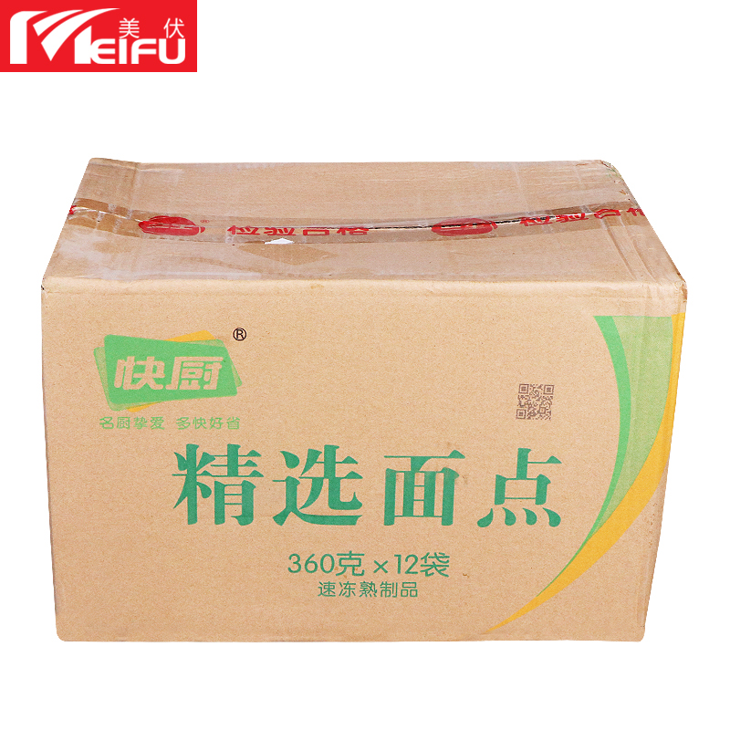 三全猪肉包360g*12包早餐加热速食肉包子馒头面食点心速冻食品