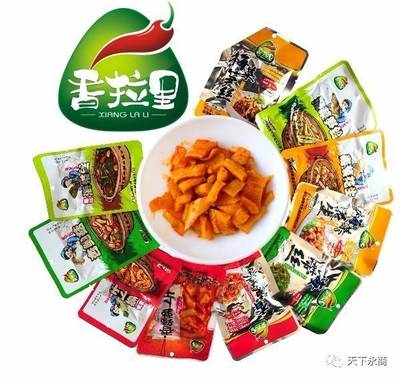 【天下永商】道县特产美食推荐--湖南省香拉里食品
