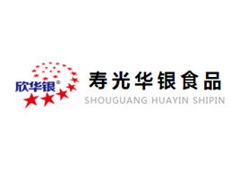 寿光市恒康华银食品股份