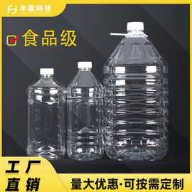 湖北透明瓶