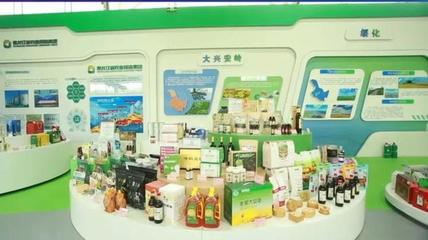 米、肉、豆、乳!18日至21日来这里品味"黑土优品"