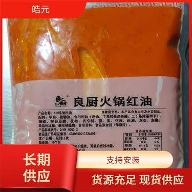安徽调味品厂家