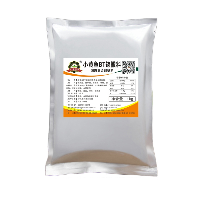 小黄鱼BT辣撒料1kg 网红变态辣椒粉魔鬼辣超辣烤鱼烤虾烤翅商用料