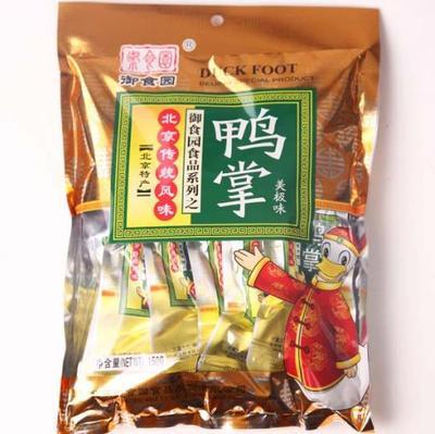 北京御食园食品股份工作环境:产品 - 职友集(中国最大的职位搜索引擎)