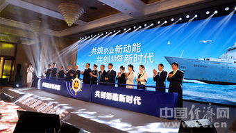 2019奶酪发展高峰论坛在京举办 中国奶业进入奶酪新时代