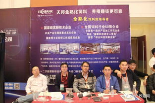 大咖云集,千人盛宴 2018第二届中国小龙虾产业大会圆满落幕