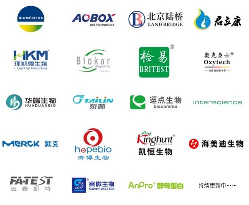 fmtct 2025 第十五届食品微生物检测与控制技术交流会与您相约泉城济南