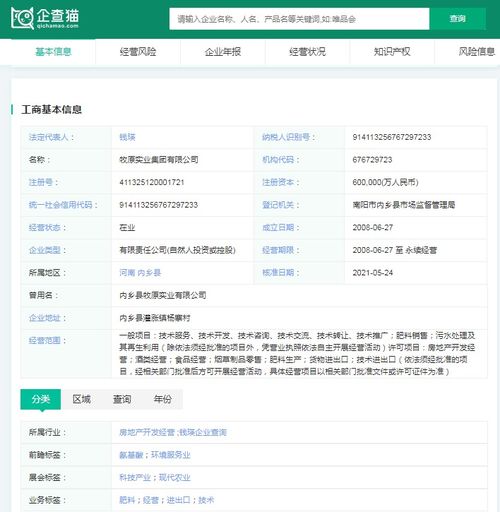 2024年中国十大养猪企业一览 猪价冲击20元 公斤关口,谁先盈利