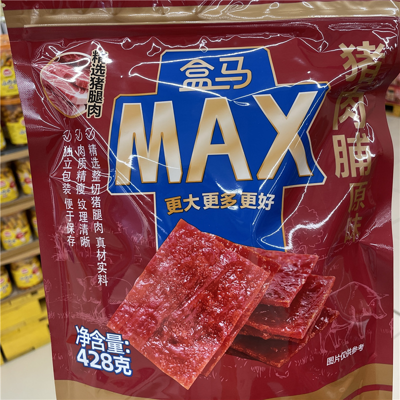 盒马MAX原味猪肉脯 品质与美味的完美结合