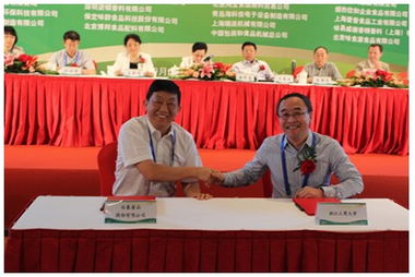 科技驱动新食代——2013中国方便食品大会引领面企转型浪潮